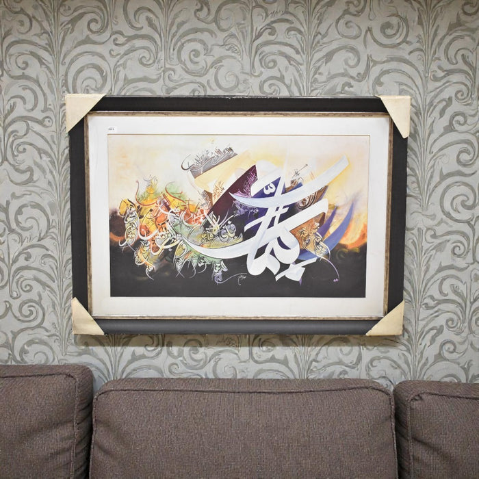 Hadeeqa Painting