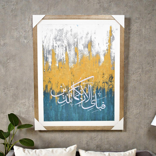 Wijdan Painting